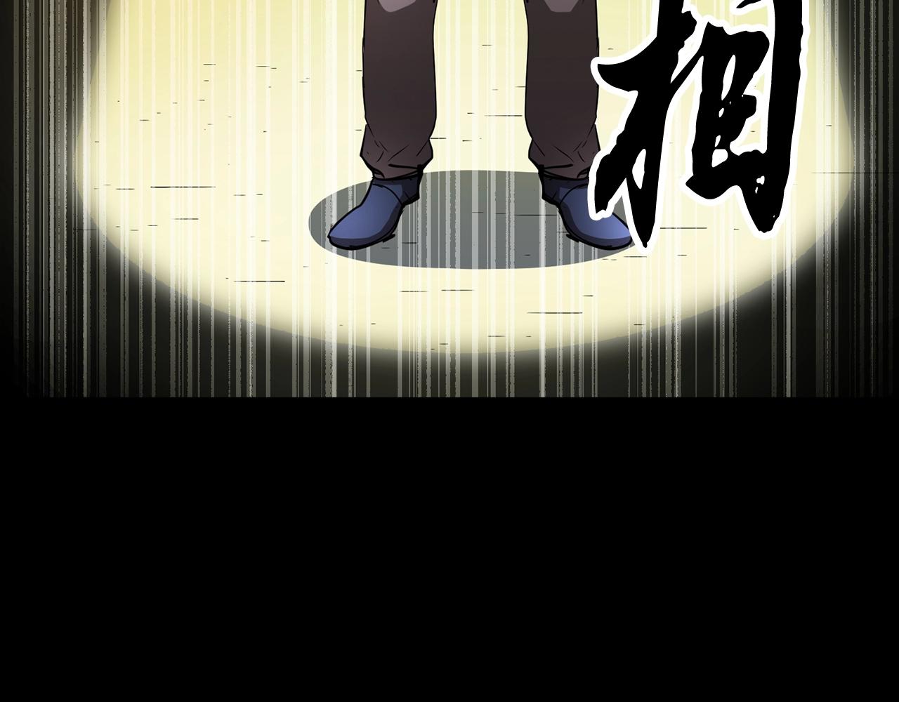 第10话 请选择你的英雄54