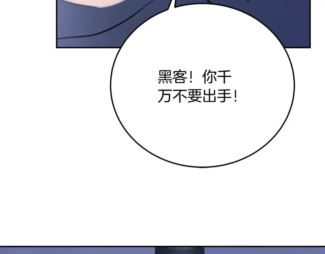 第96话 我给你机会出手56
