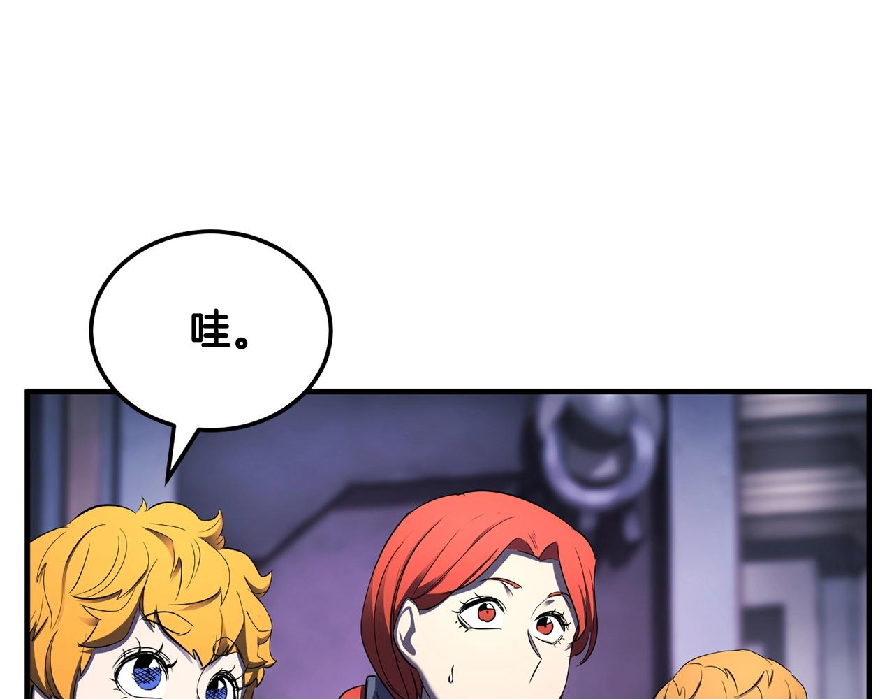 第74话 地下城的秘密151