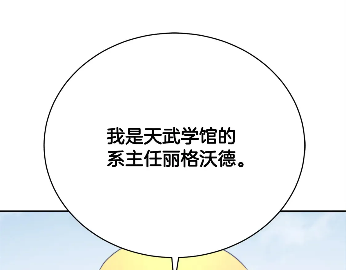 第100话 历史的真相19