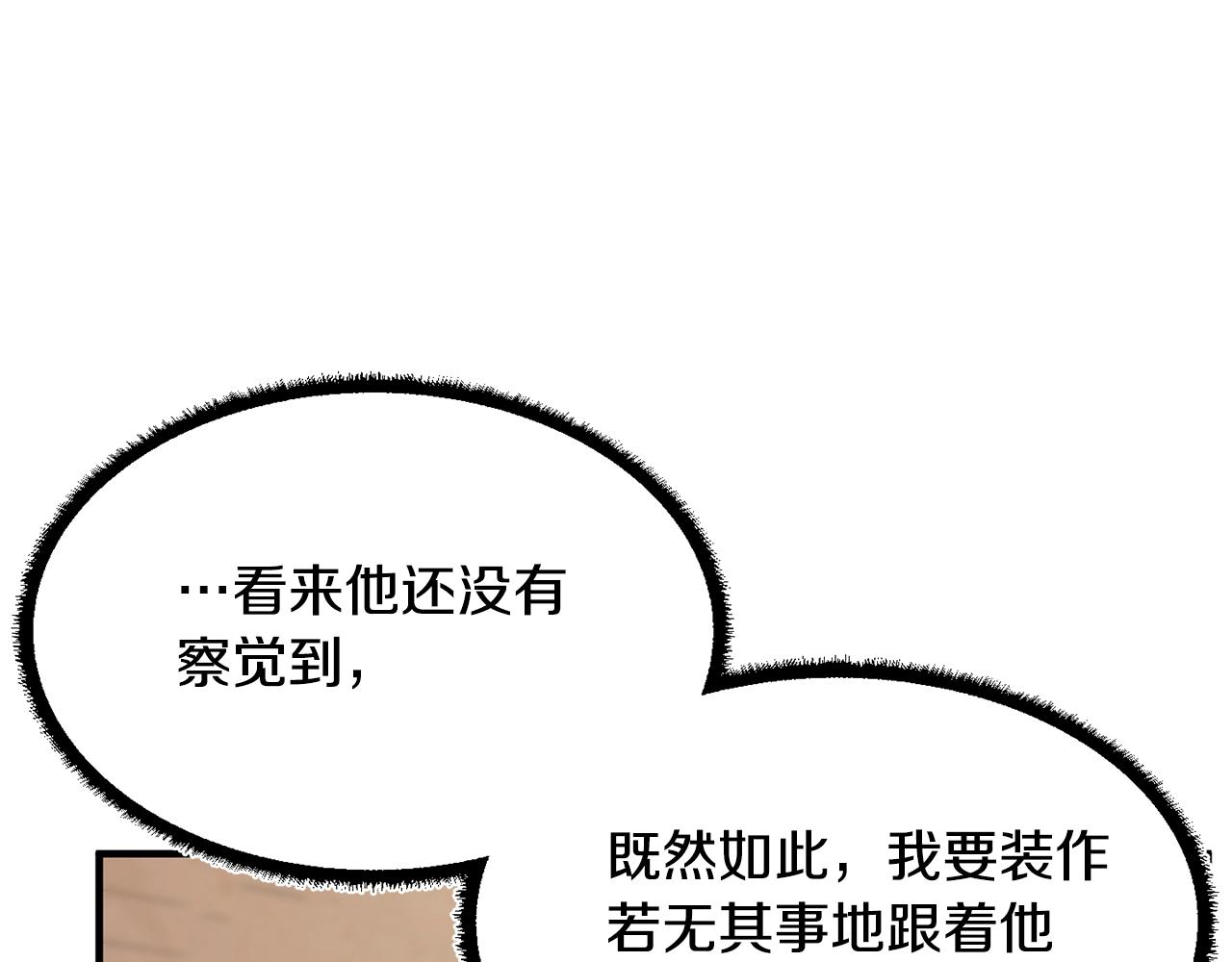 第12话 随我去上学93