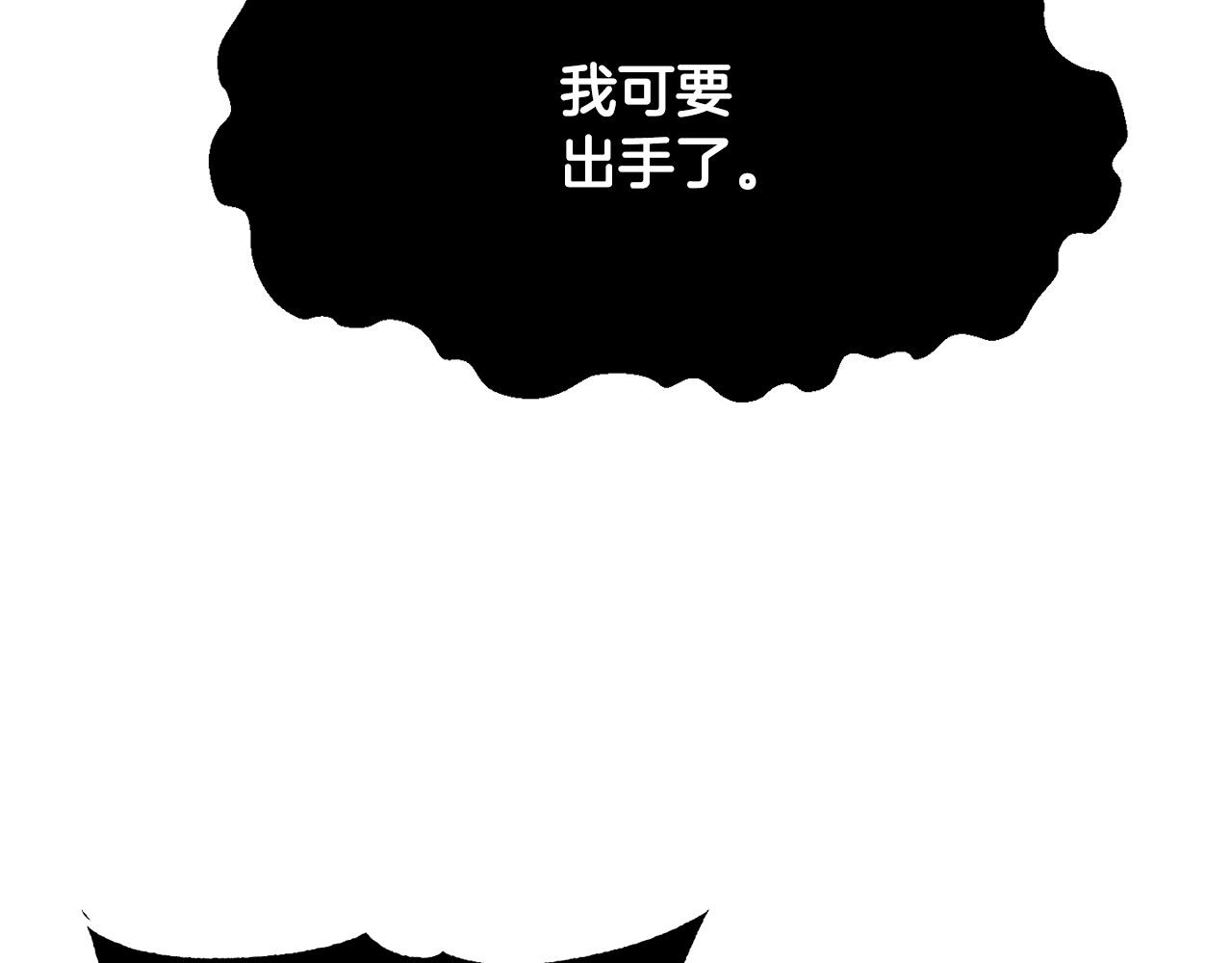 第76话 爆装备啦！23
