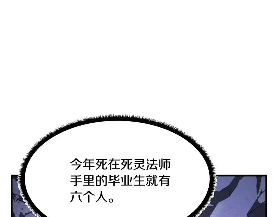 第22话 起来答题！22
