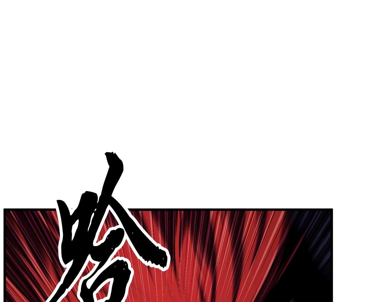 第84话 陆地神仙154