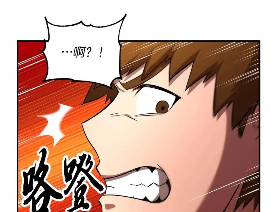 第17话 下课别走！158