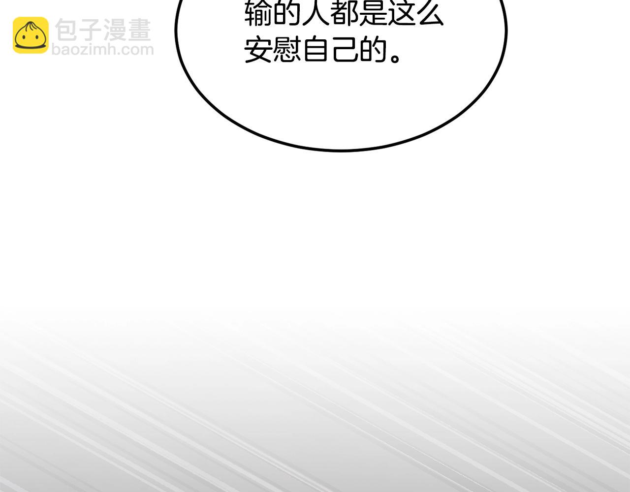 第79话165