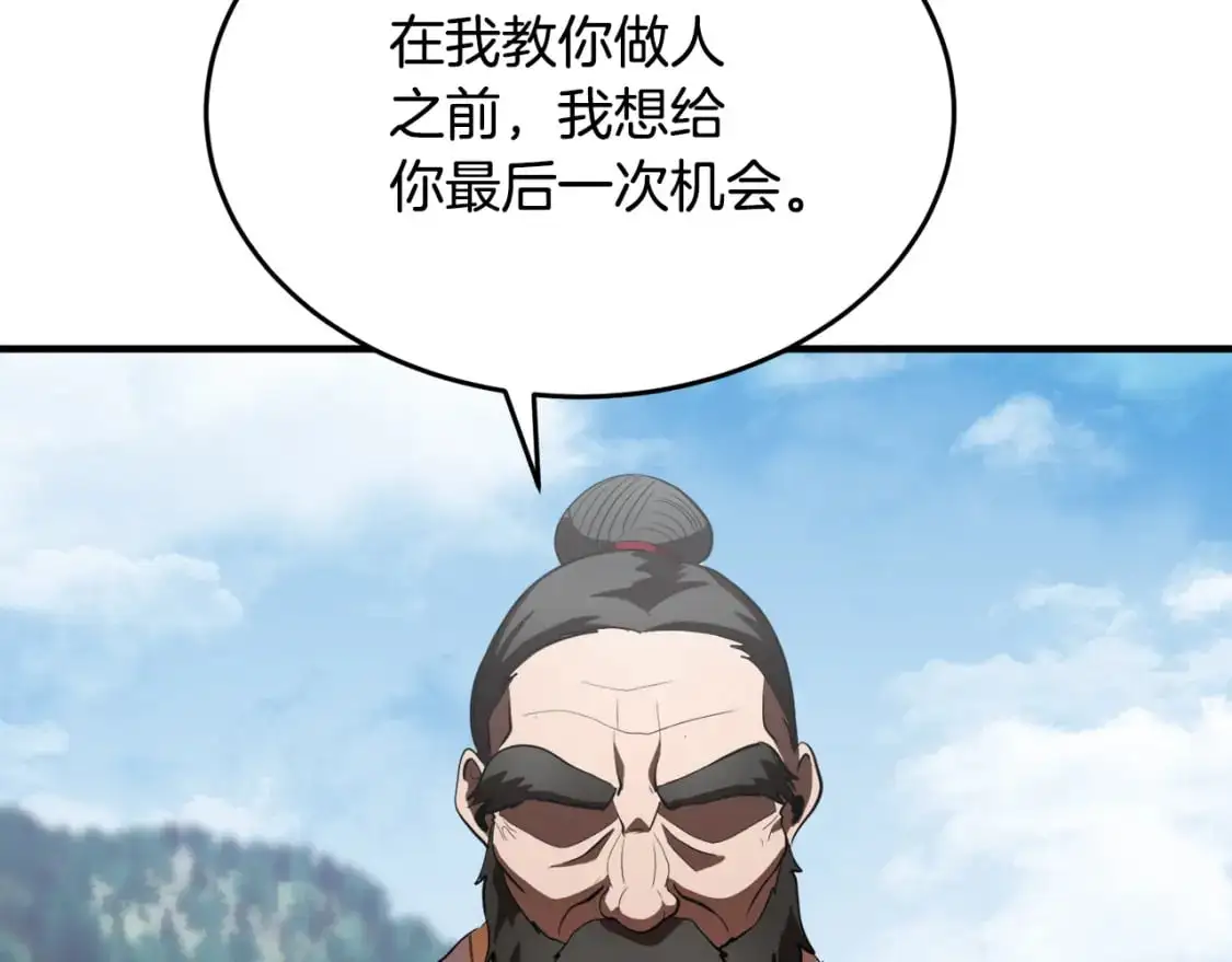 第89话 你会洗衣服吗135