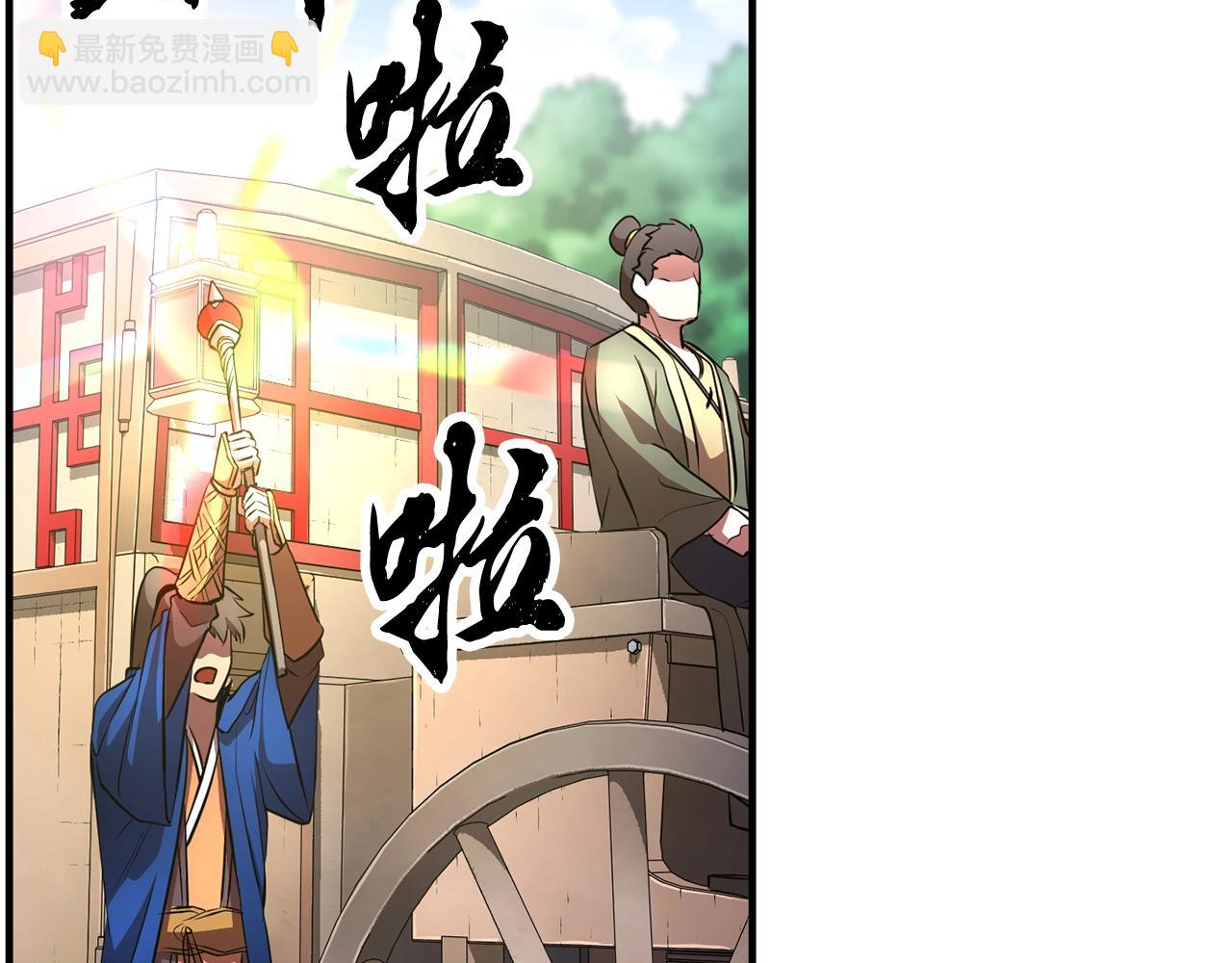第48话 魔晶之石29