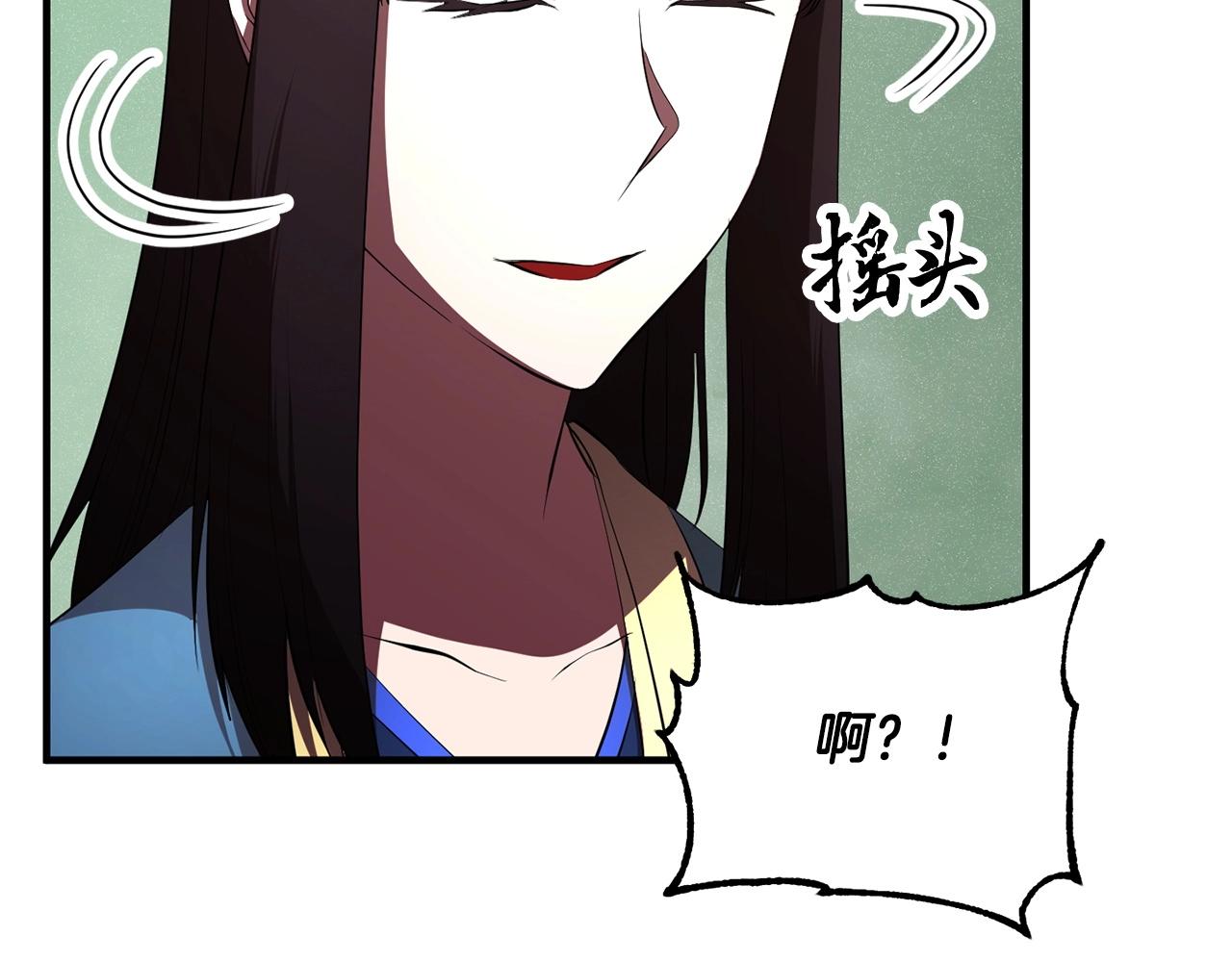 第51话 属性修炼107