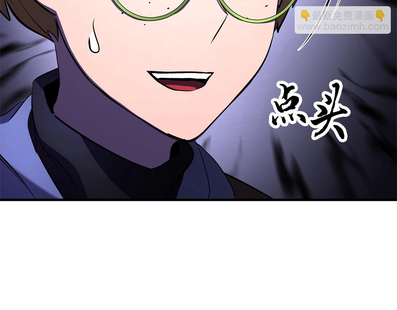 第74话 地下城的秘密230