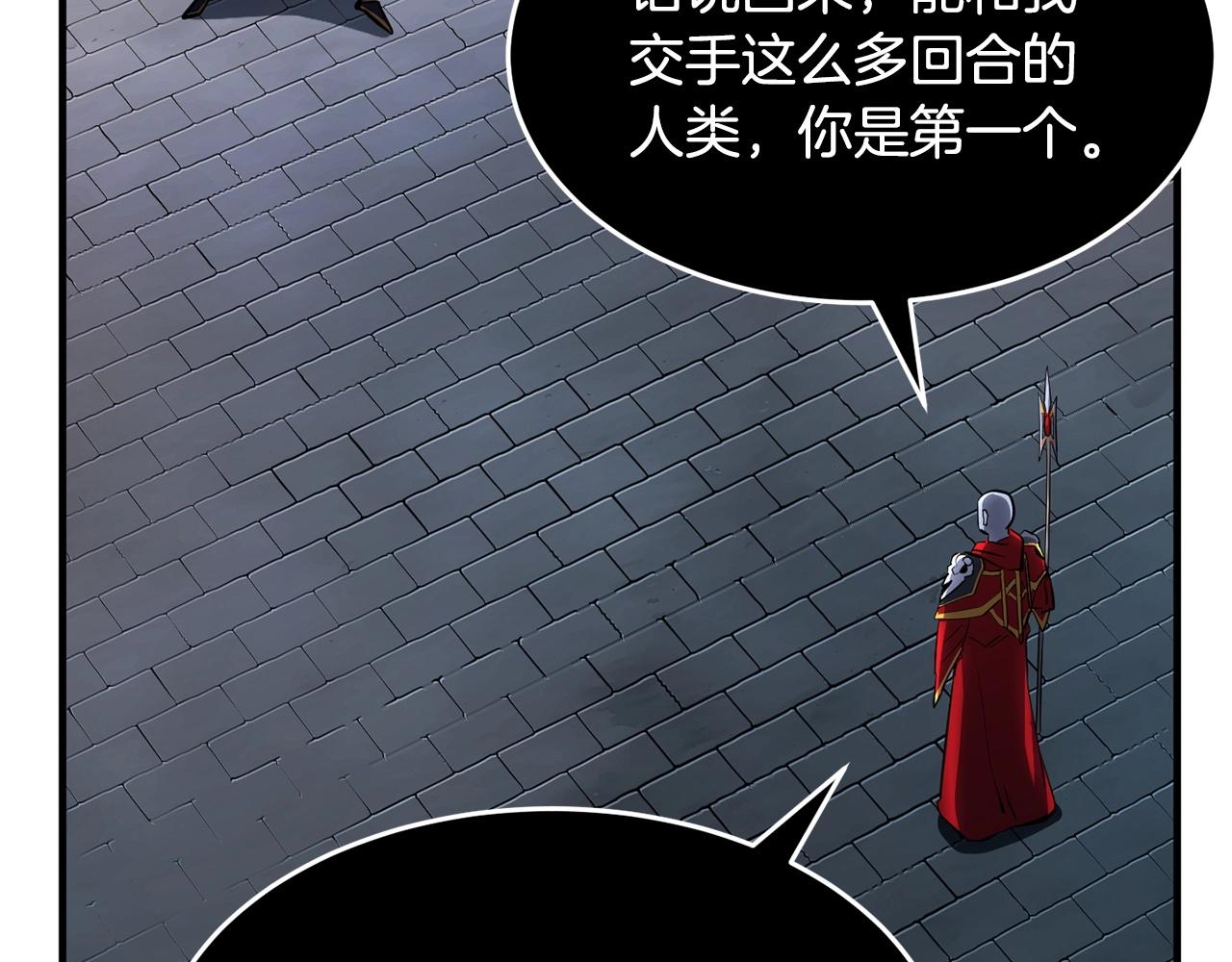 第44话 杀招63