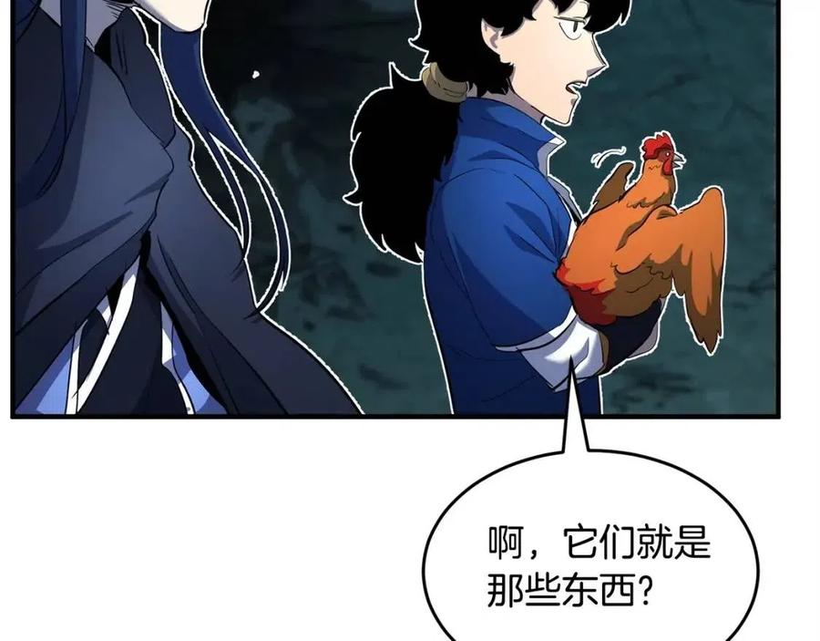 第29话 重锤落下2