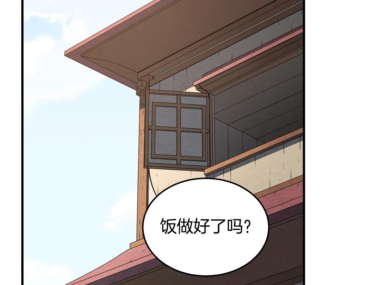第12话 随我去上学2