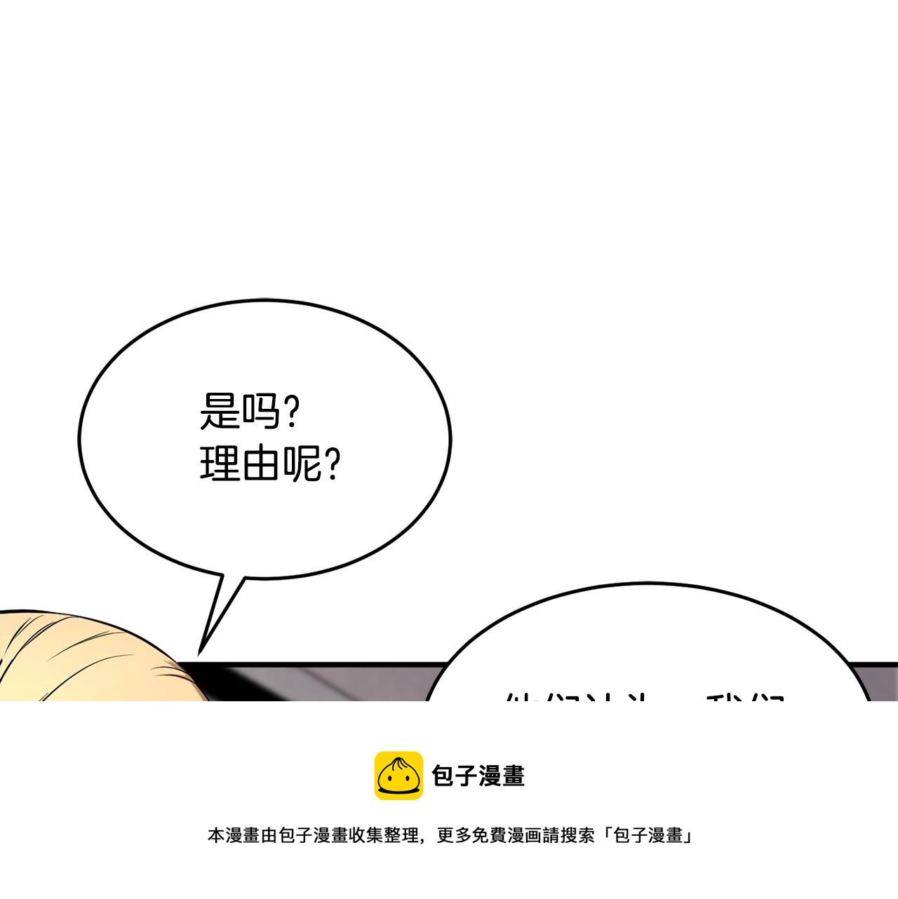 第12话 随我去上学204