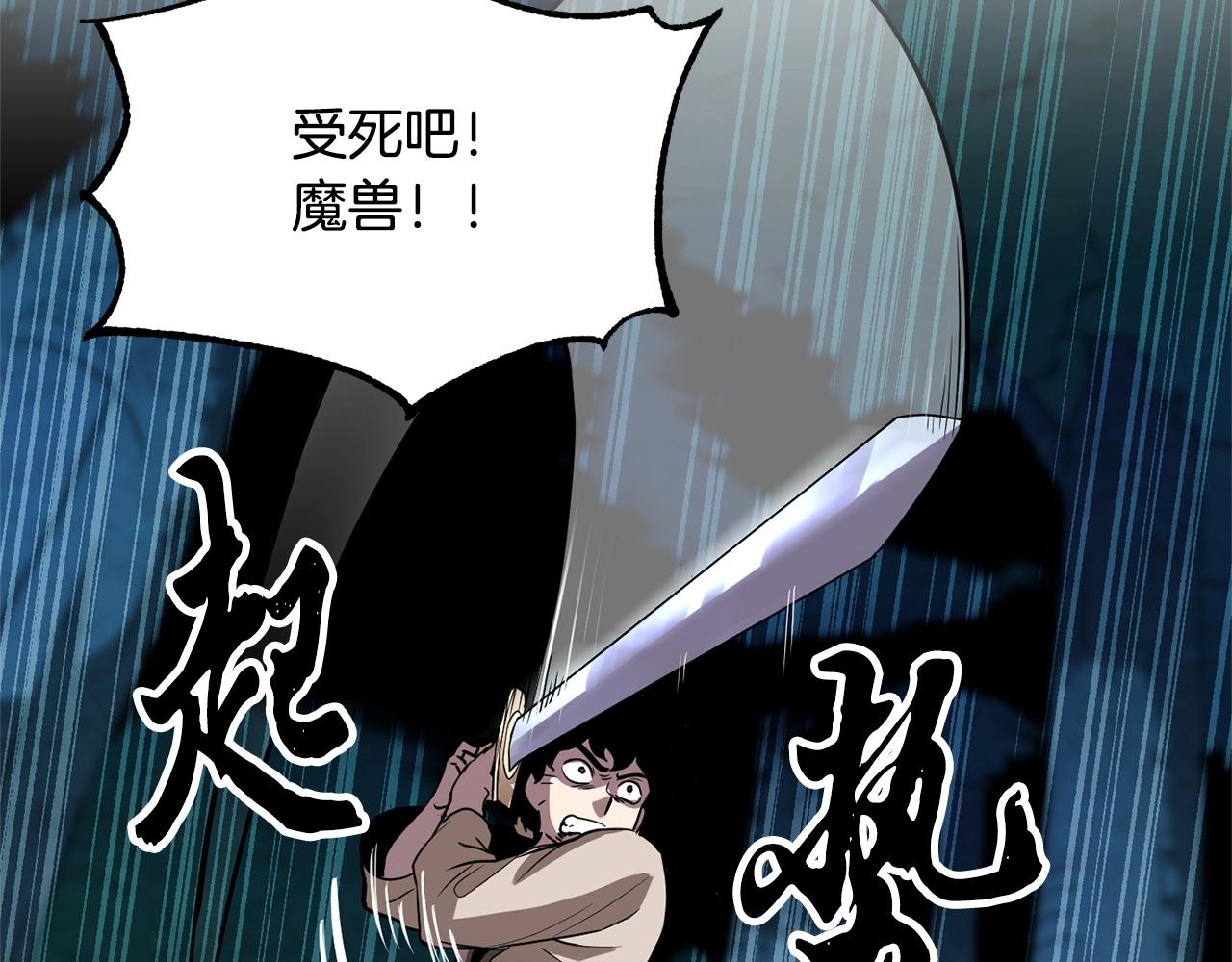 第6话 百年之后176