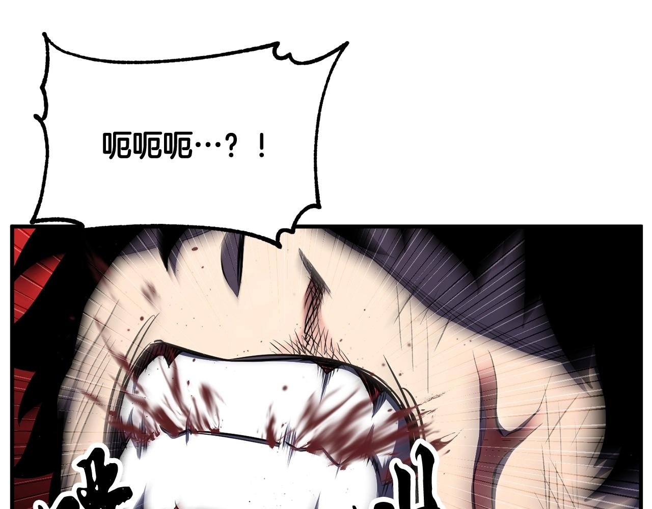 第73话 比利亚解梦31