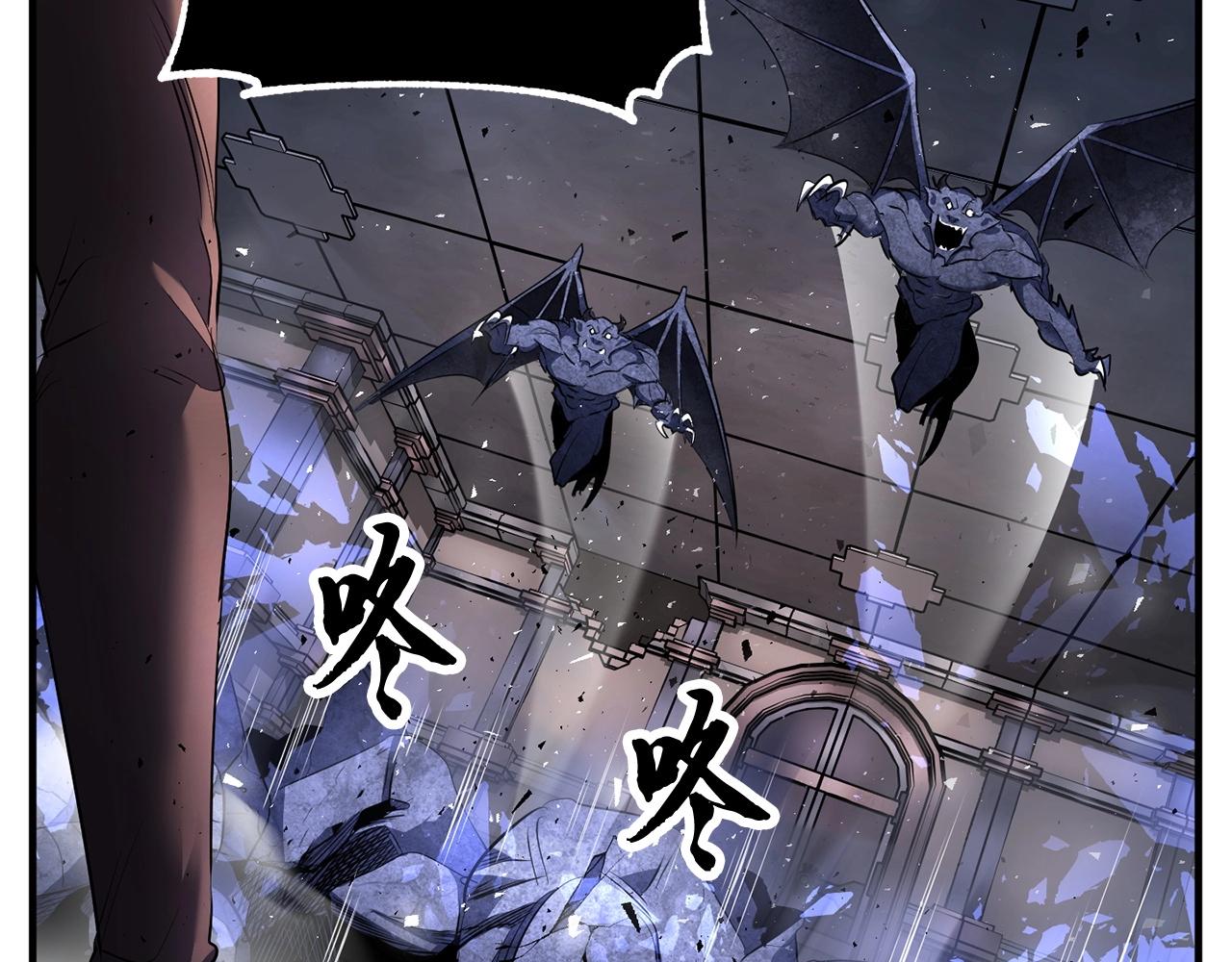 第65话 石像鬼大混战138