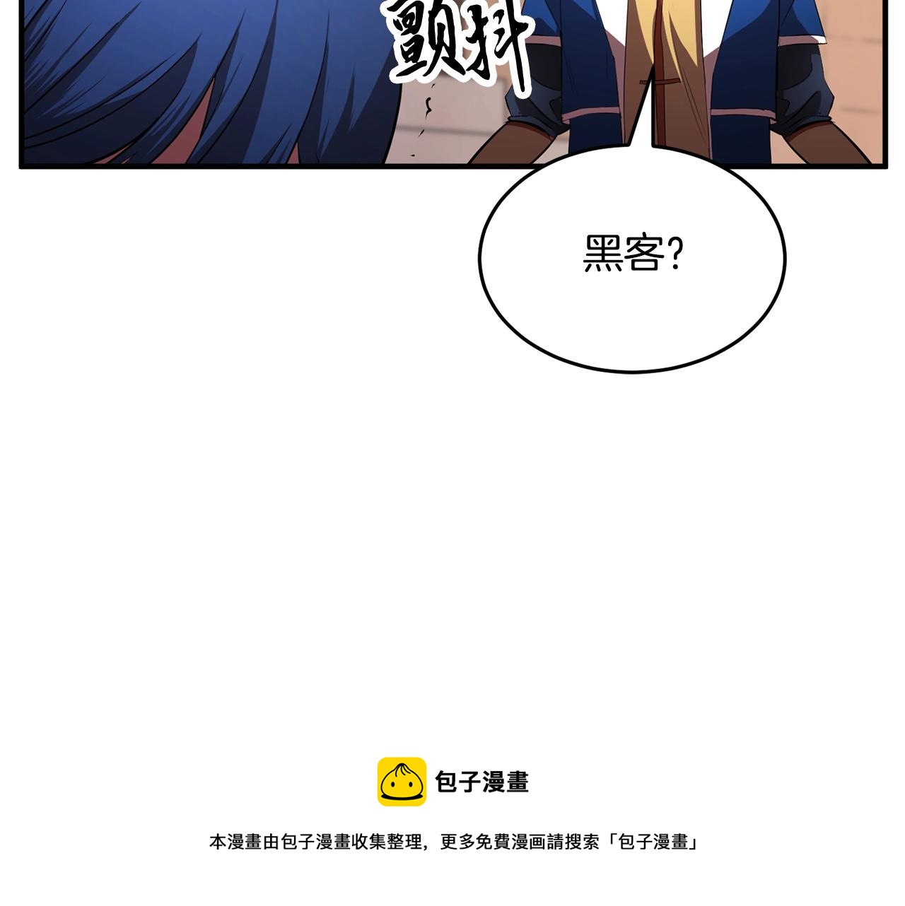 第50话 魔晶石160