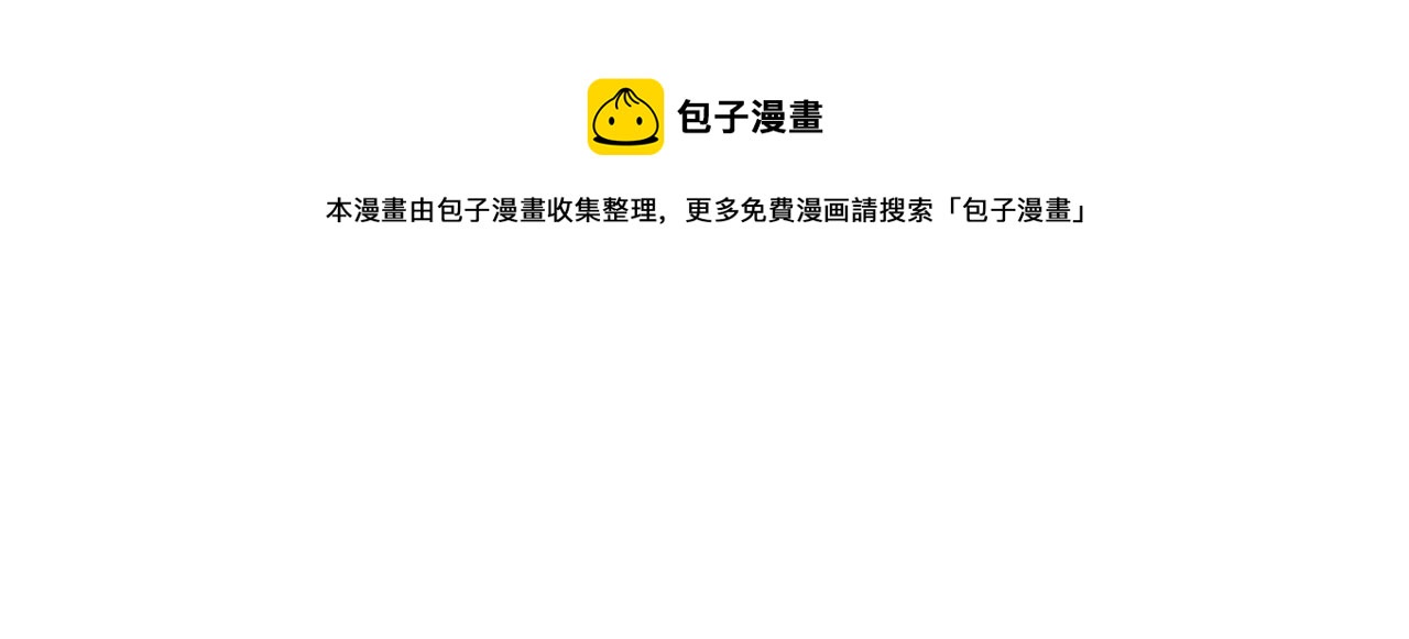 第35话 想学啊你？76