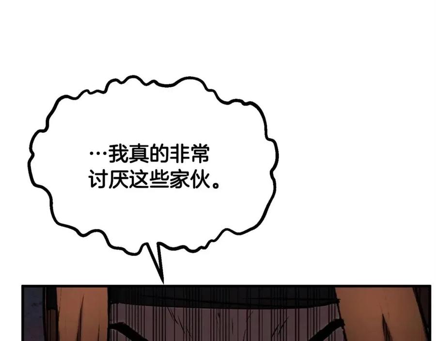 第20话 一拳9