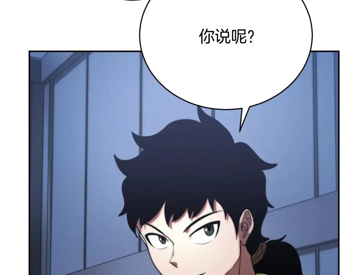 第99话 暗流涌动181