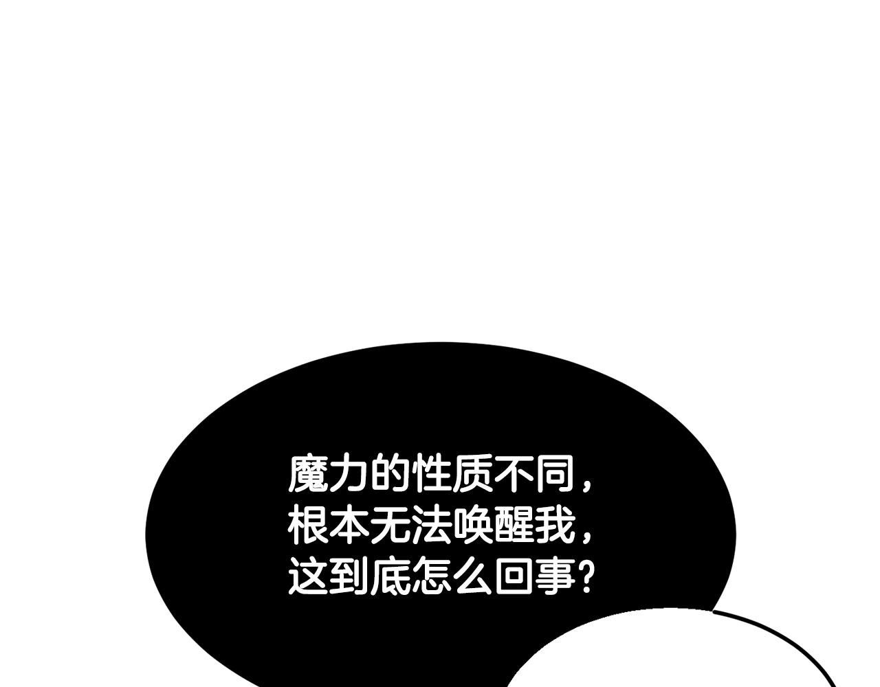 第80话 魔教老祖116