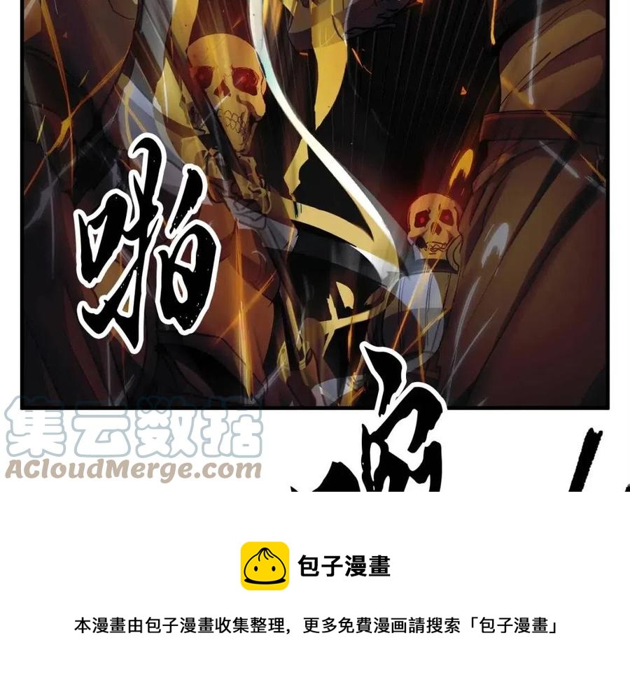 第30话 更刺激的！213
