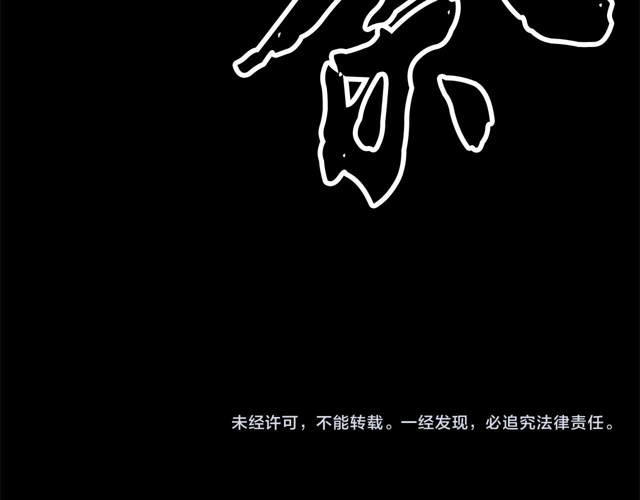 第5话 武功VS魔法196