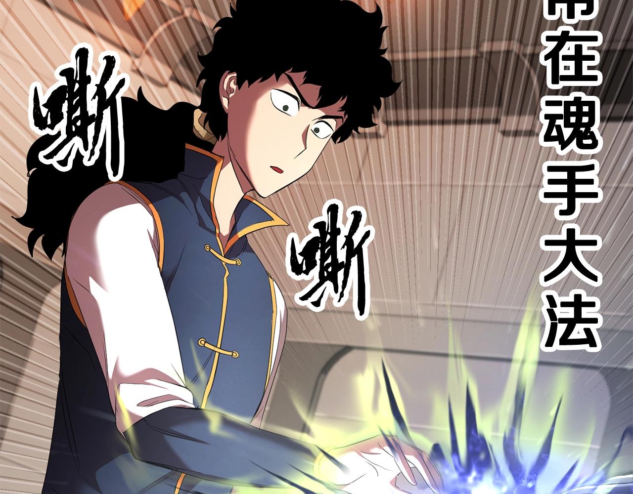 第62话 邪魅箭矢142