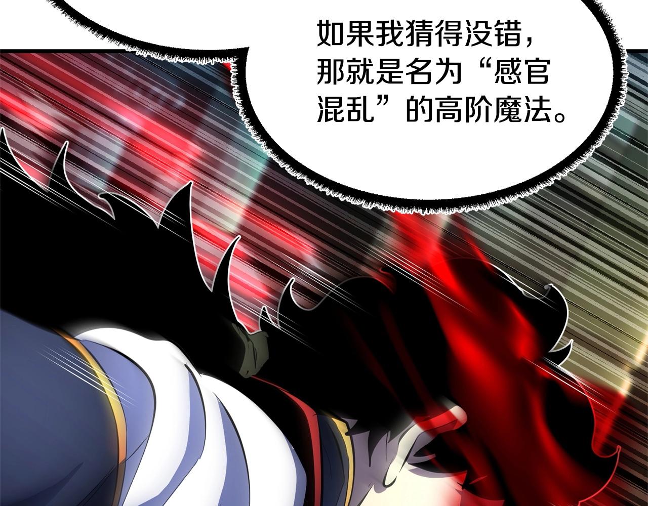 第41话 大战BOSS232