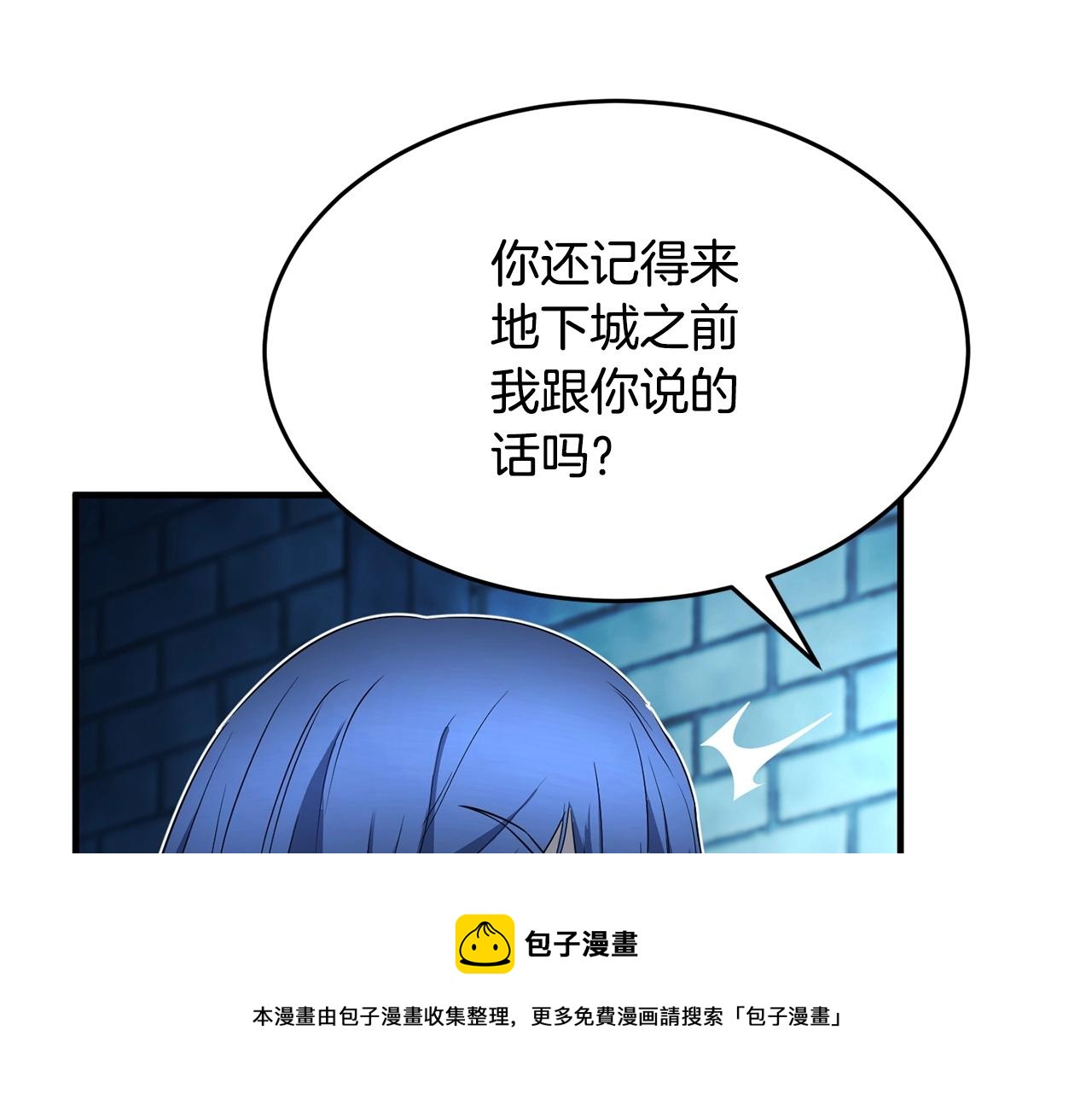 第37话 教主出手276