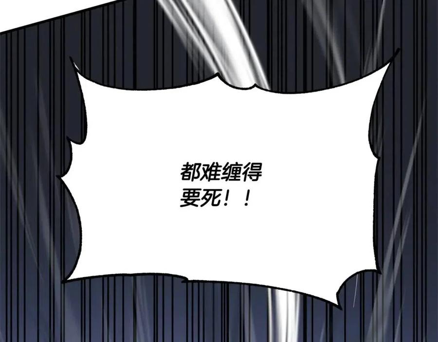 第29话 重锤落下291