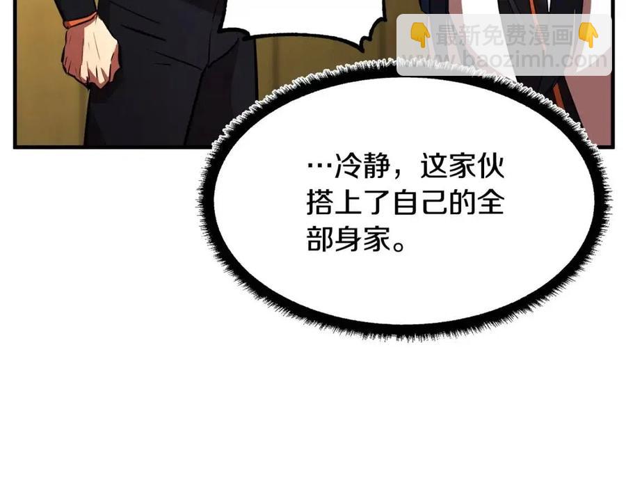 第13话 入校之日154