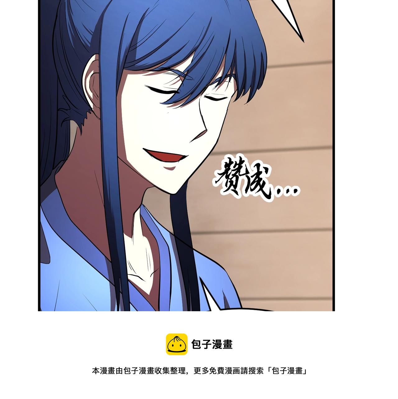 第47话 先动脑子再动手91