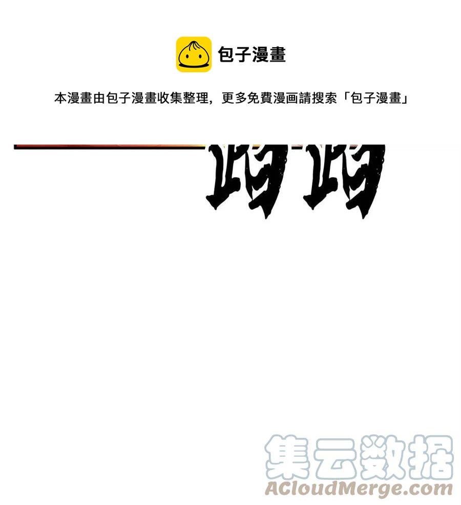 第18话 败北120