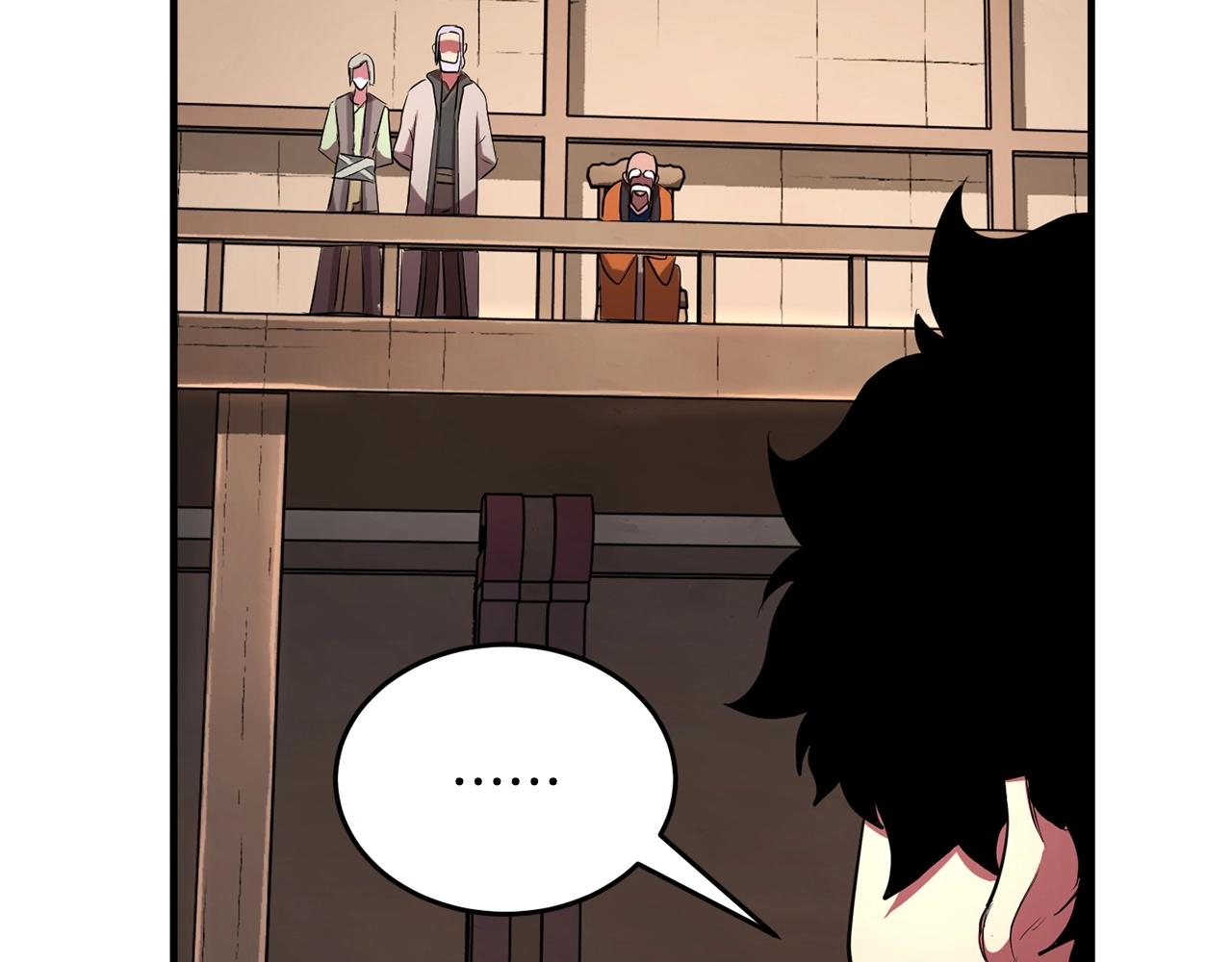 第56话 被注视的对决117