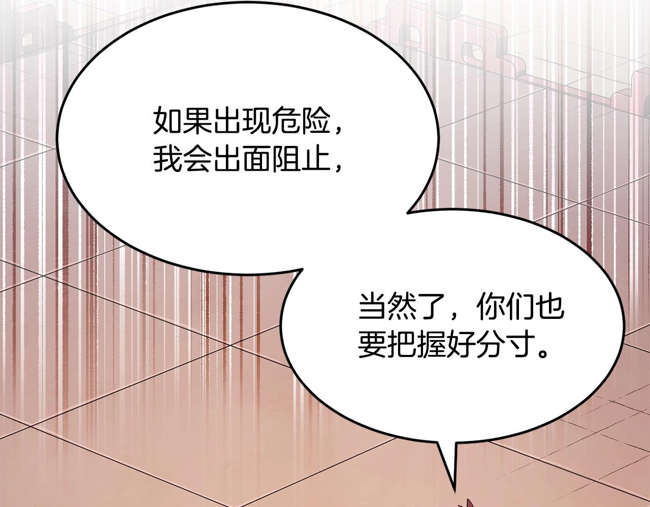 第57话 一击而已43