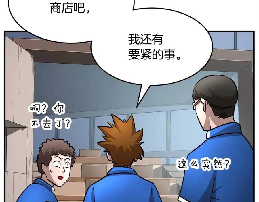 第24话 剑王62