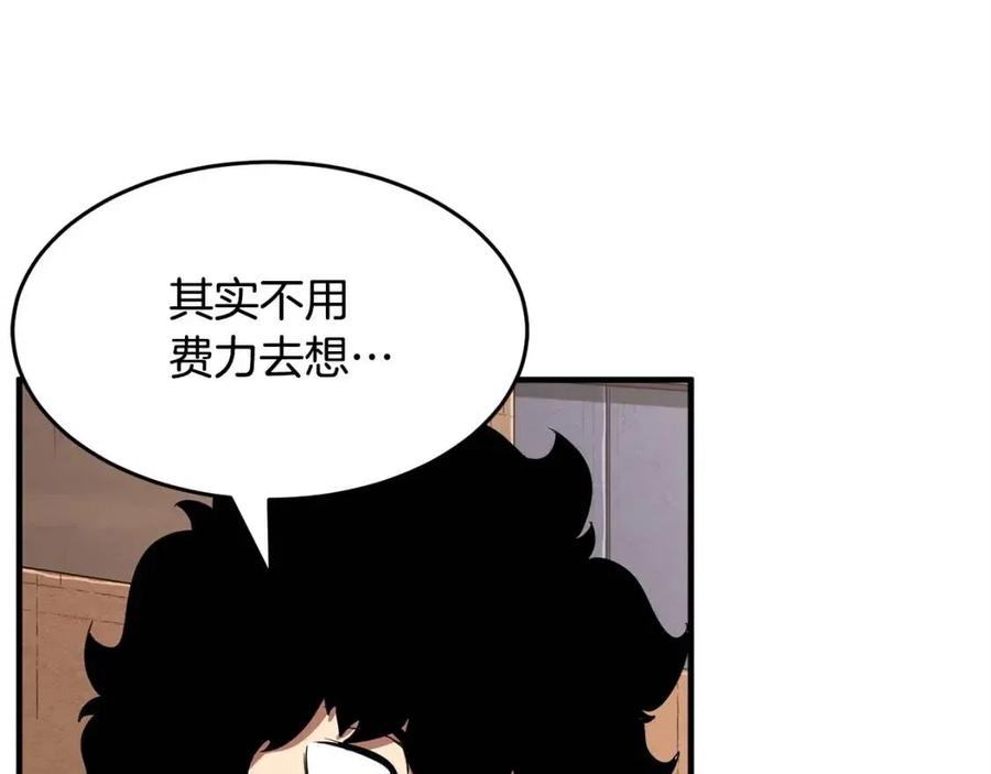 第22话 起来答题！155