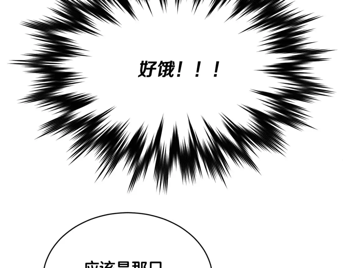 第87话 被占据的身体89