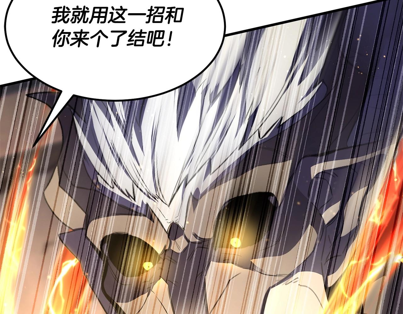 第85话 新的能力！147