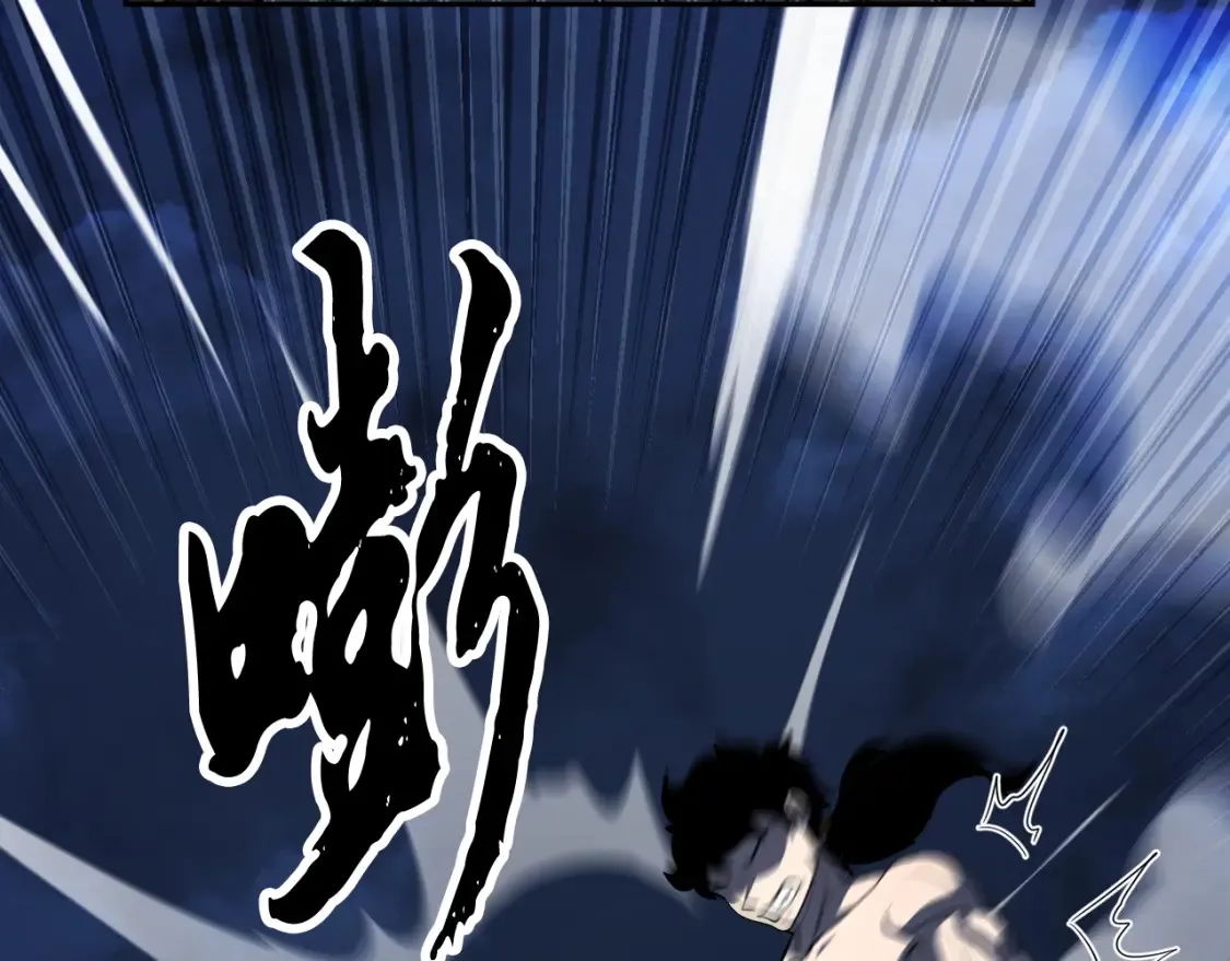 第97话 实力悬殊101