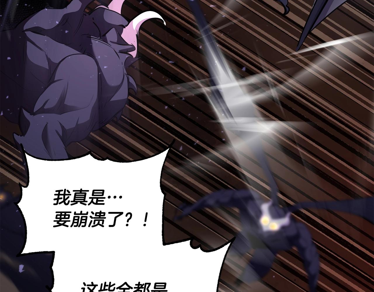 第79话146