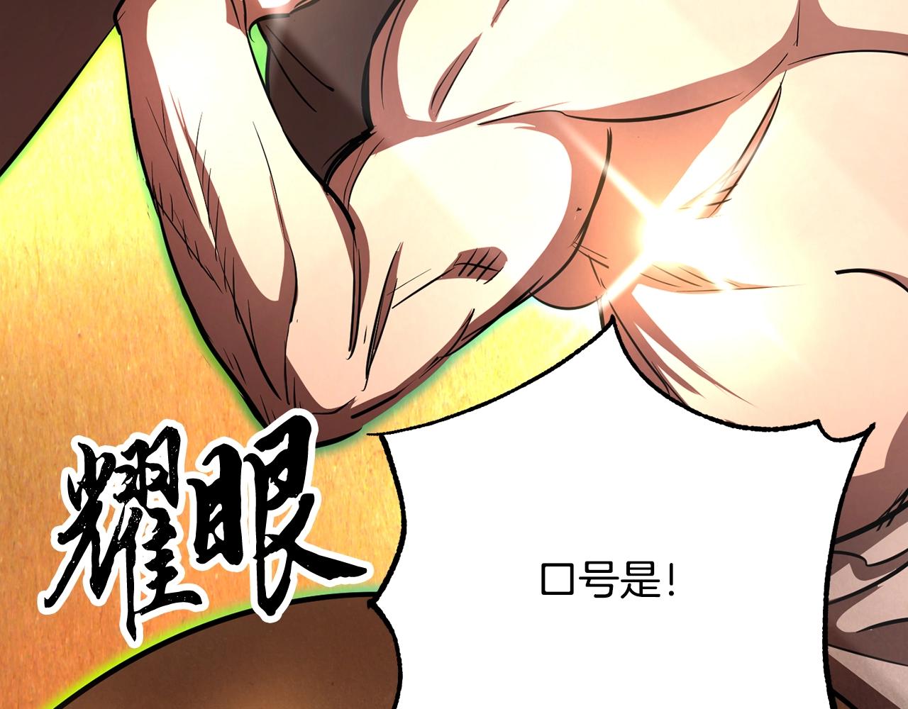 第10话 请选择你的英雄63