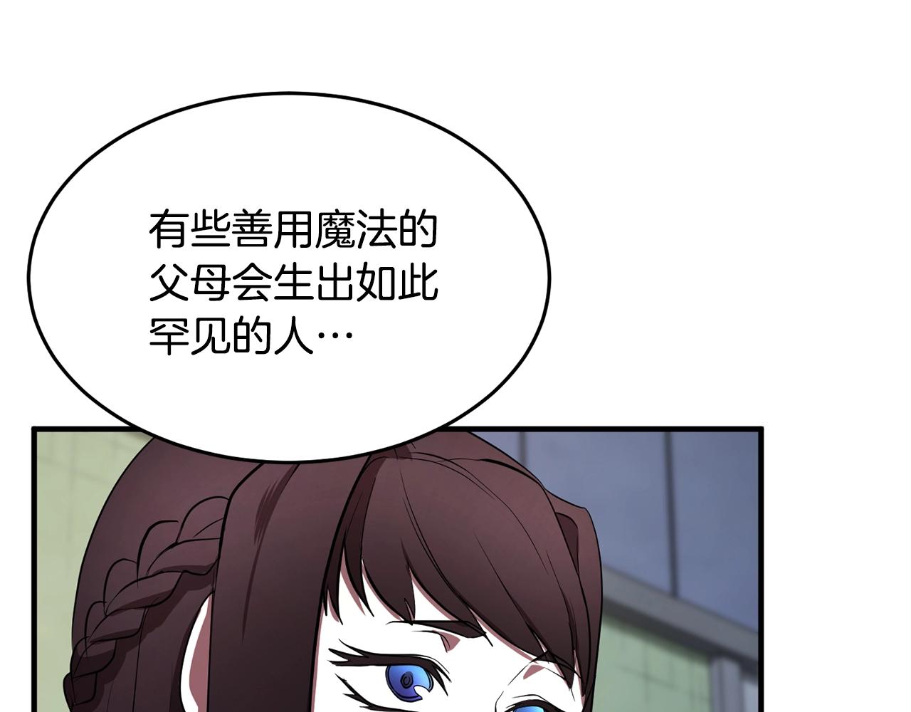 第49话 妖族103