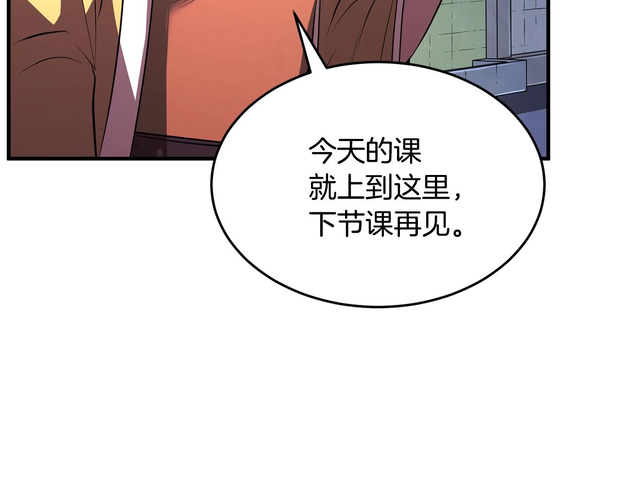 第49话 妖族17