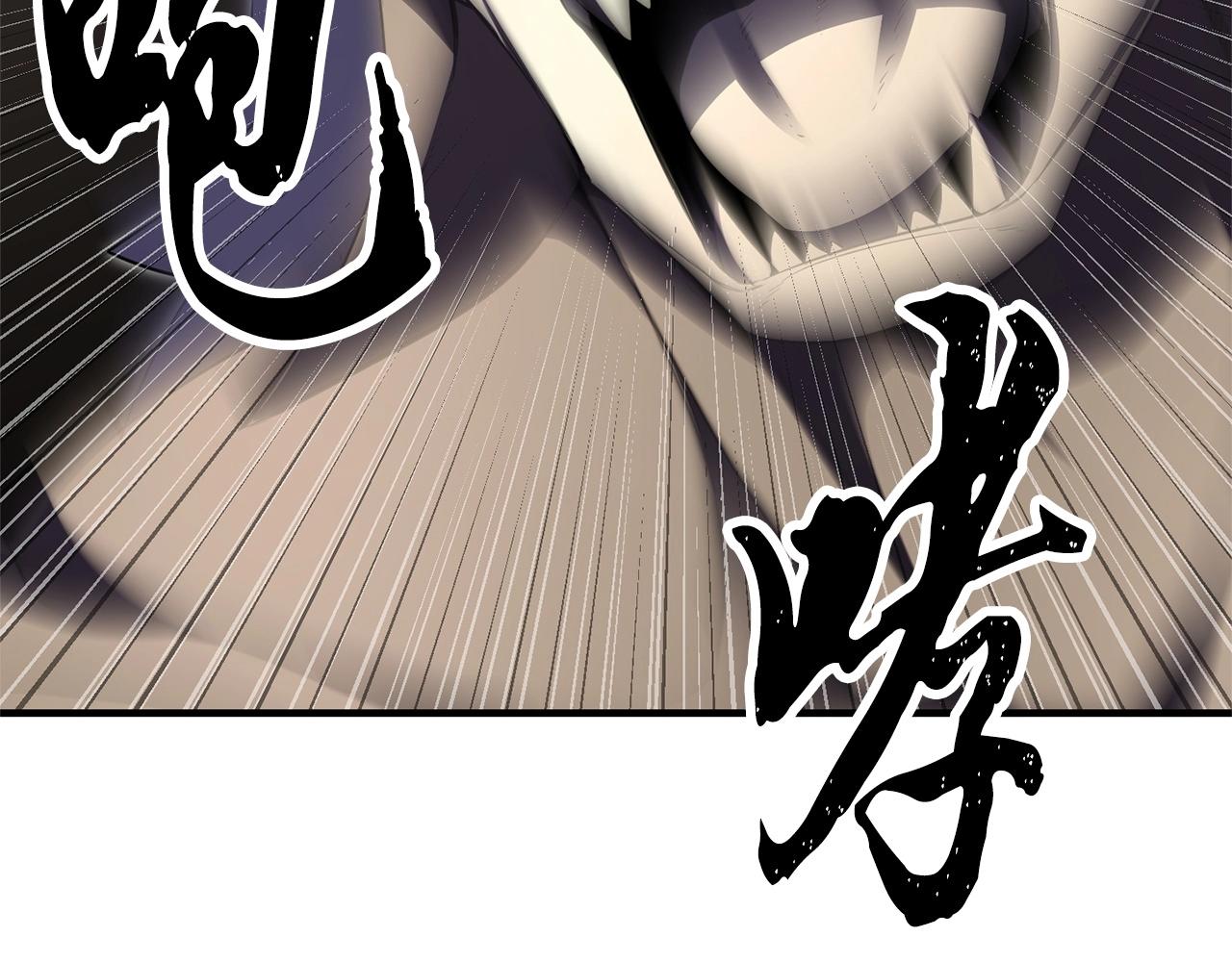 第82话 三魔争霸206
