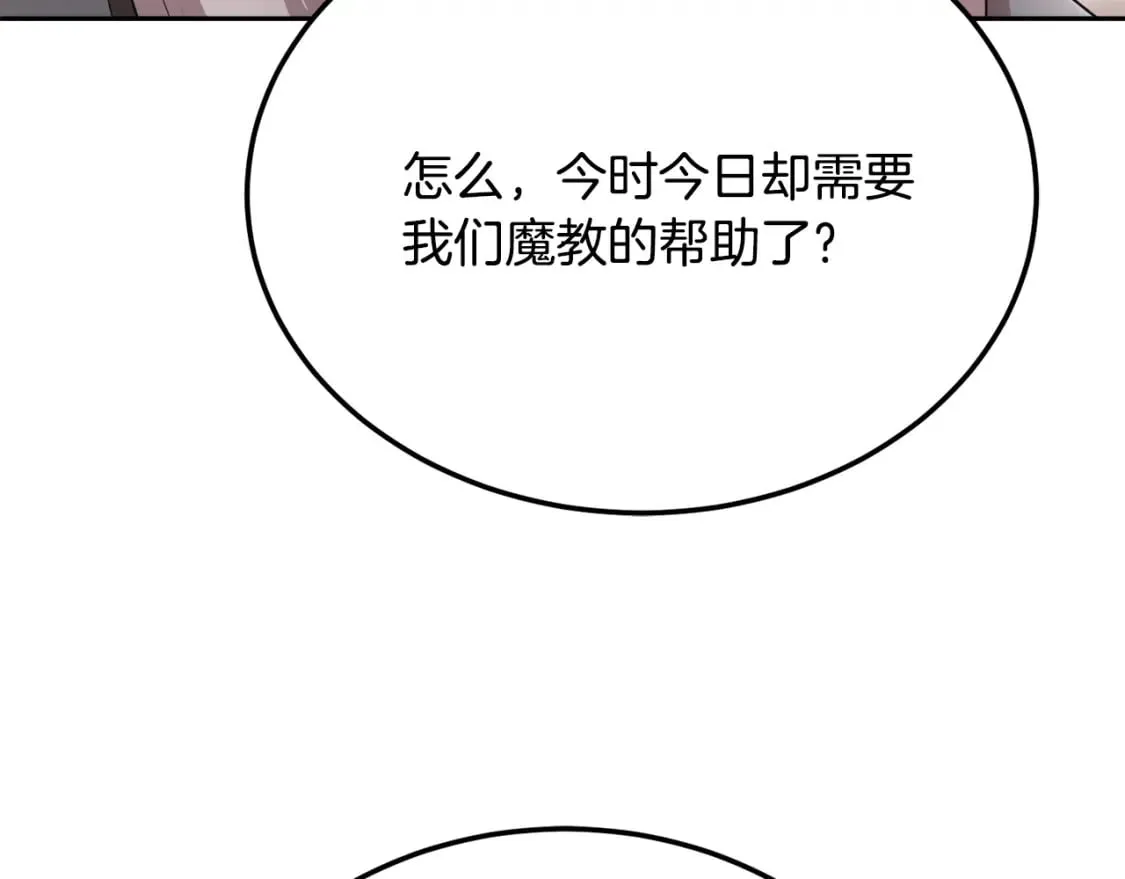 第95话 找上门来了168