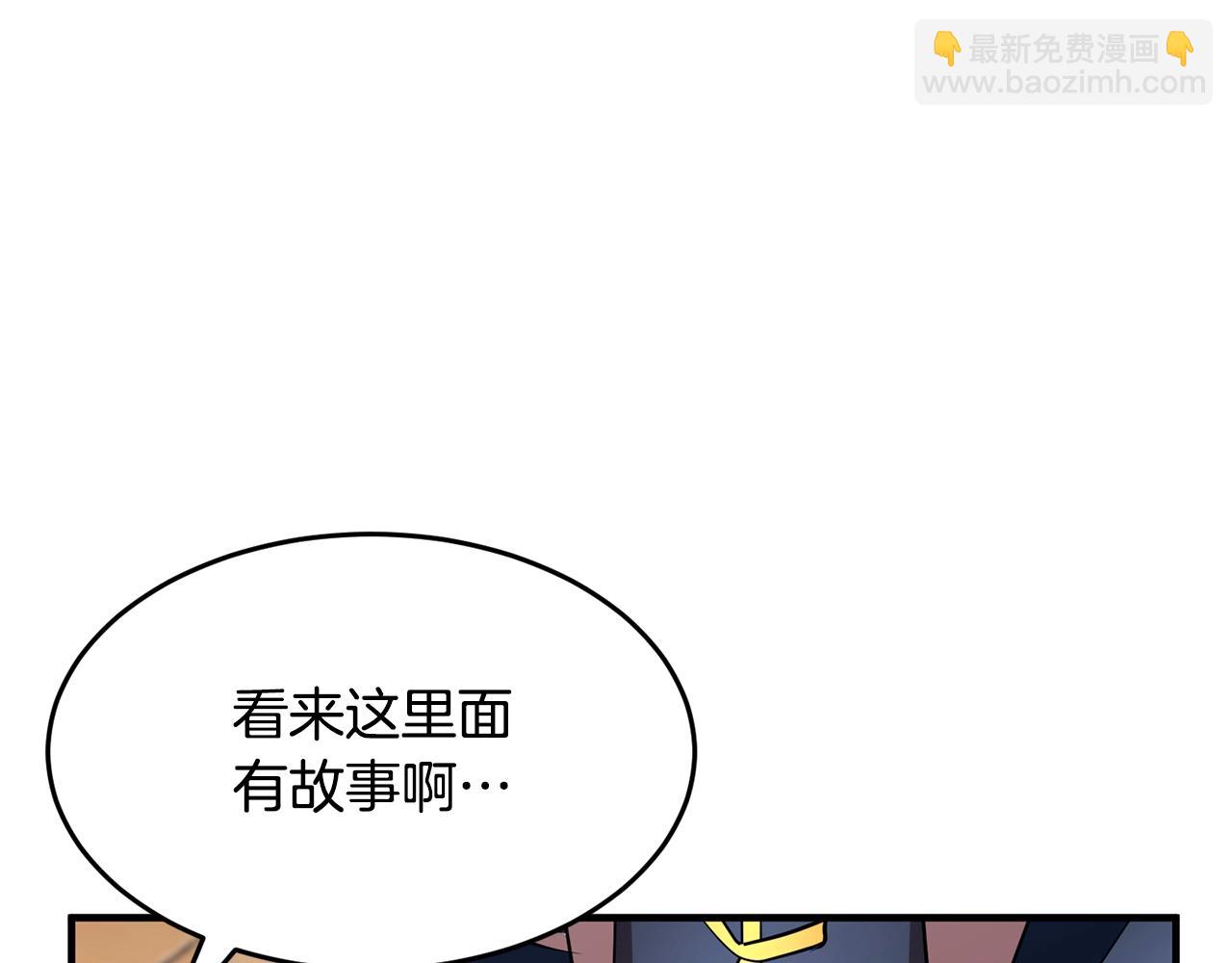 第53话 黑色宝石34