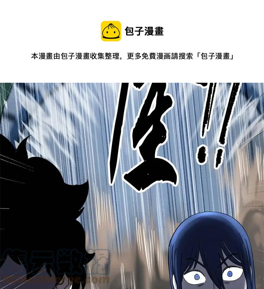 第31话 这该死的雇主！116